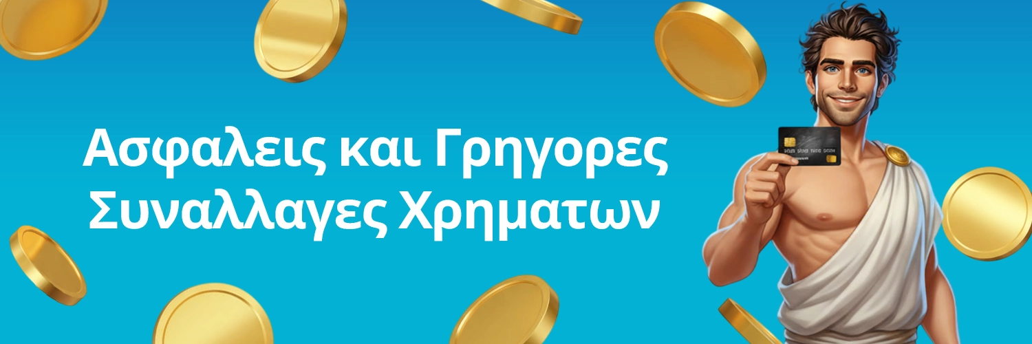 Ta Kalitera Online Casinocomgr Pay Τα καλύτερα online casino με ασφαλείς και γρήγορες συναλλαγές χρημάτων