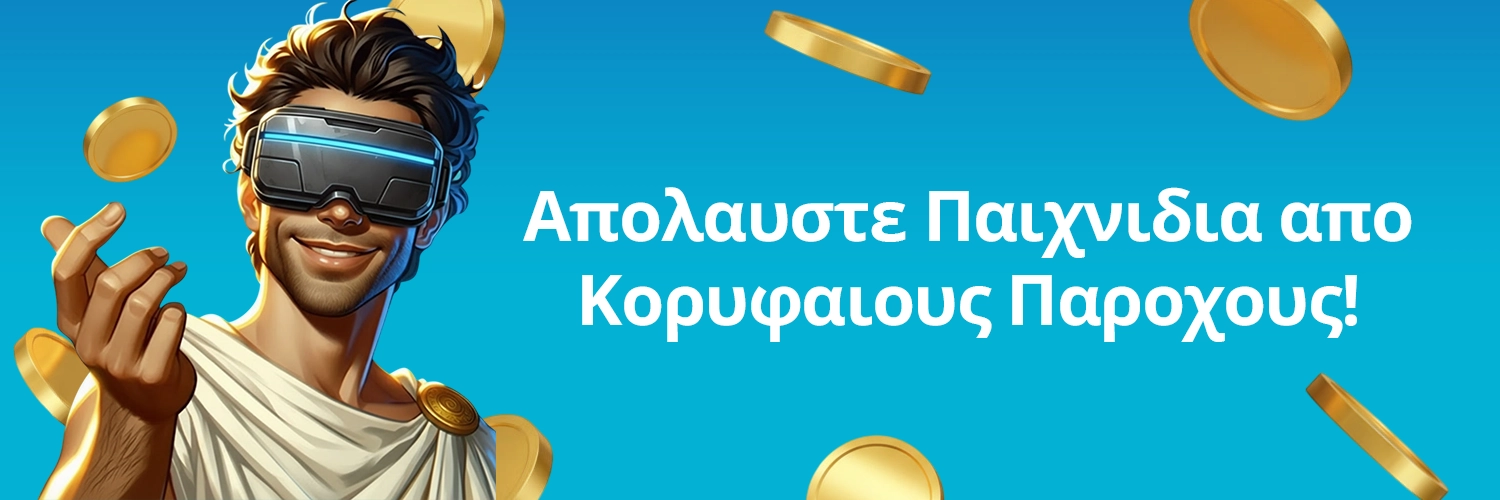 Ta Kalitera Online Casinocomgr Provider Τα καλύτερα online casino με παιχνίδια από κορυφαίους παρόχους